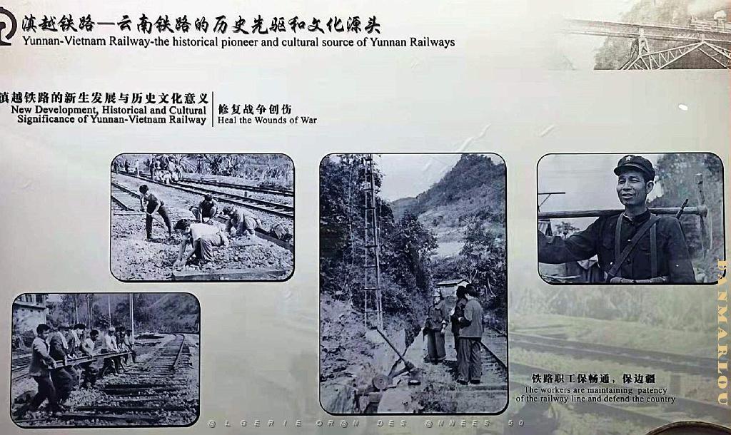 KUNMING - YUNNAN MUSEE DU CHEMIN DE FER (124).jpg